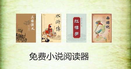 为什么去菲律宾会被遣返(遣返原因)